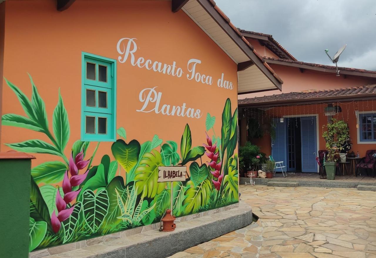 Recanto Toca Das Plantas De Ilhabela I エクステリア 写真